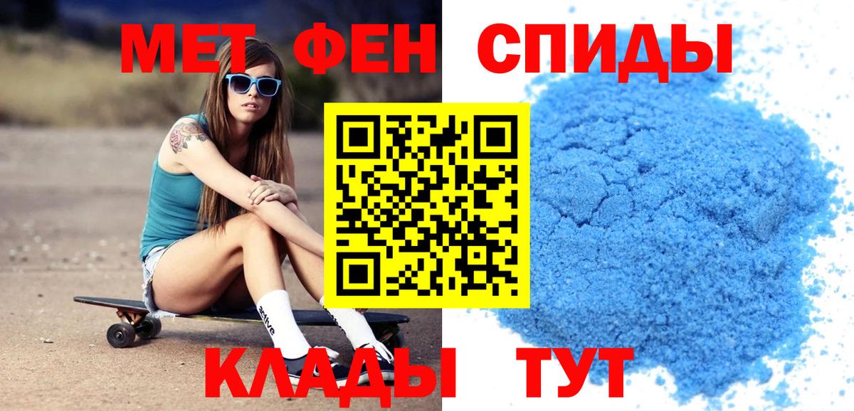 АМФ 97%  Вход с VPN  Каменка 
