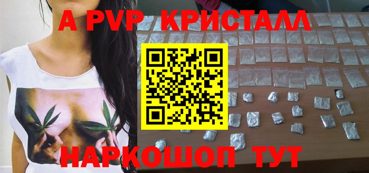 A PVP СК КРИС  Вход с VPN  Каменка 
