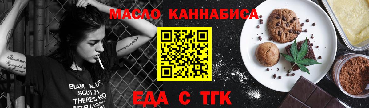 Каменка  Canna-Cookies марихуана  Вход с VPN 