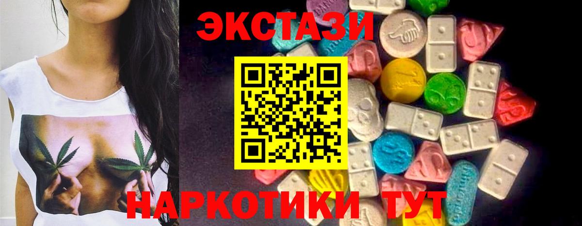 ЭКСТАЗИ DUBAI Каменка