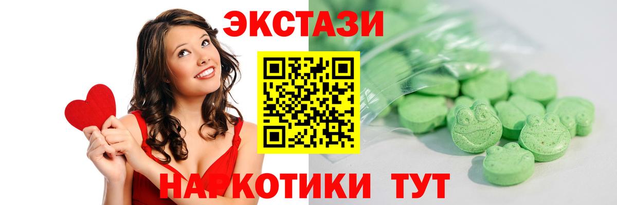 Каменка  Ecstasy  Экстази Punisher  Вход с VPN  ЭКСТАЗИ Punisher 