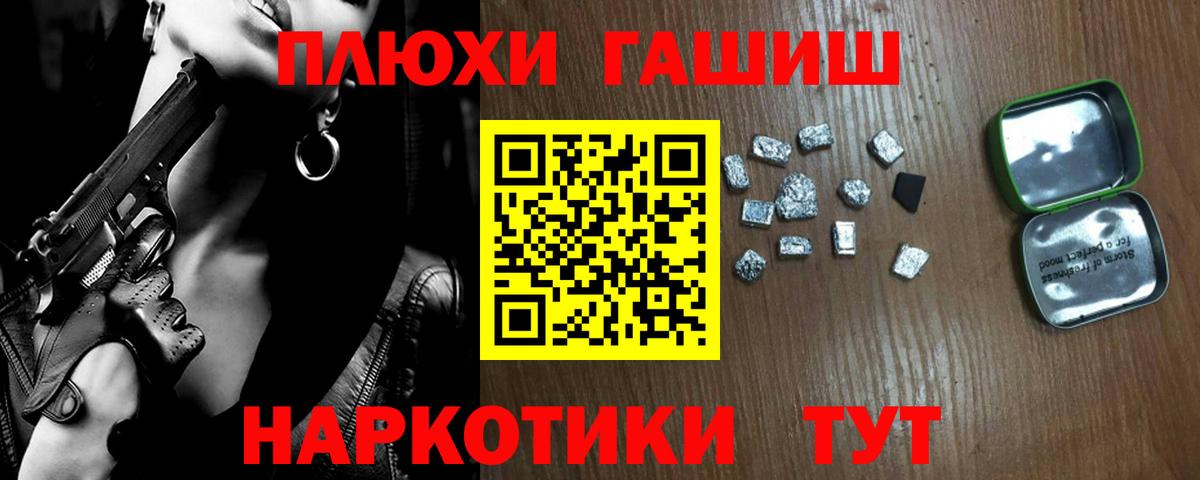 ГАШ ice o lator  Вход с VPN  Каменка 