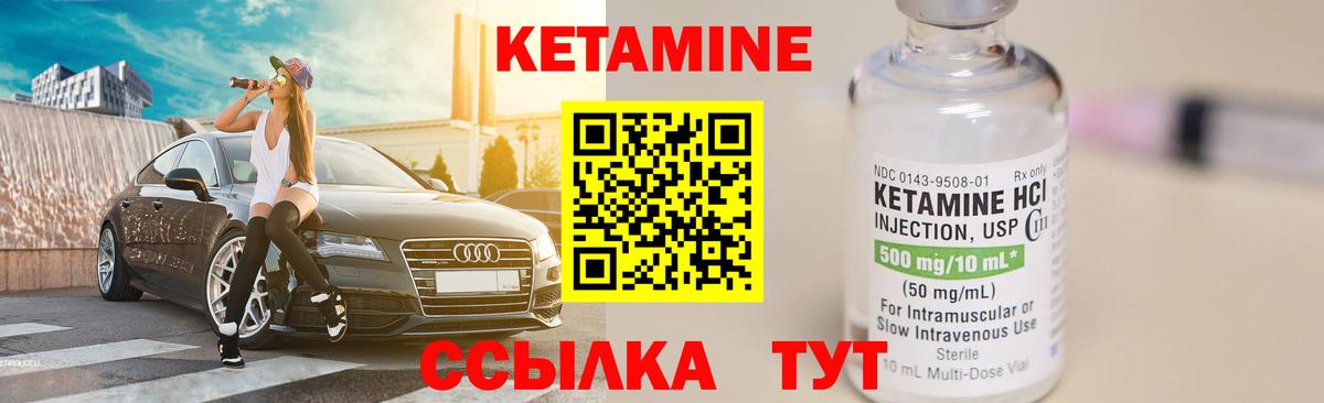 Каменка  КЕТАМИН ketamine  Вход с VPN  КЕТАМИН ketamine 
