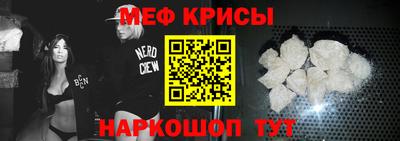 наркотики Краснодар