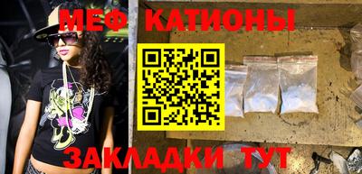 эйфоретик Кумертау