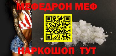 наркотики Краснодар