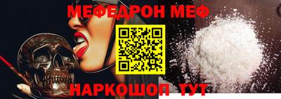 наркотики Краснодар