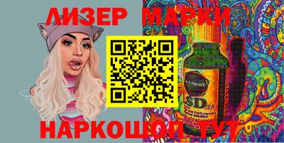 ГАЛЛЮЦИНОГЕННЫЕ ГРИБЫ Краснознаменск