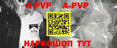 наркотики Краснодар