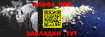 наркотики Краснодар