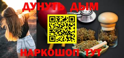 наркотики Краснодар