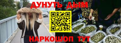 наркотики Краснодар