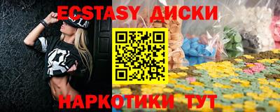 ГАЛЛЮЦИНОГЕННЫЕ ГРИБЫ Краснознаменск