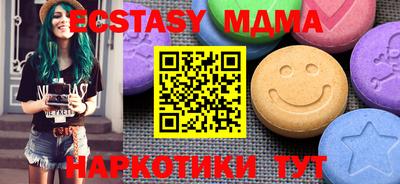 ECSTASY Краснокаменск