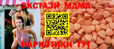 ECSTASY Краснокаменск