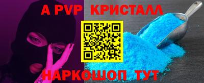 наркотики Краснодар