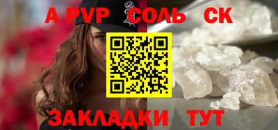 ECSTASY Краснокаменск