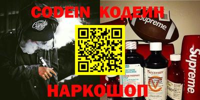ГАЛЛЮЦИНОГЕННЫЕ ГРИБЫ Краснознаменск