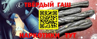 наркотики Краснодар
