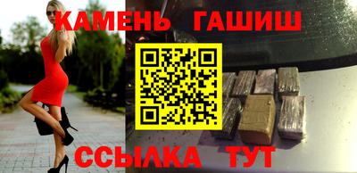 ГАЛЛЮЦИНОГЕННЫЕ ГРИБЫ Краснознаменск