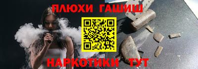 наркотики Краснодар