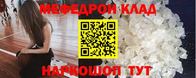 наркотики Краснодар