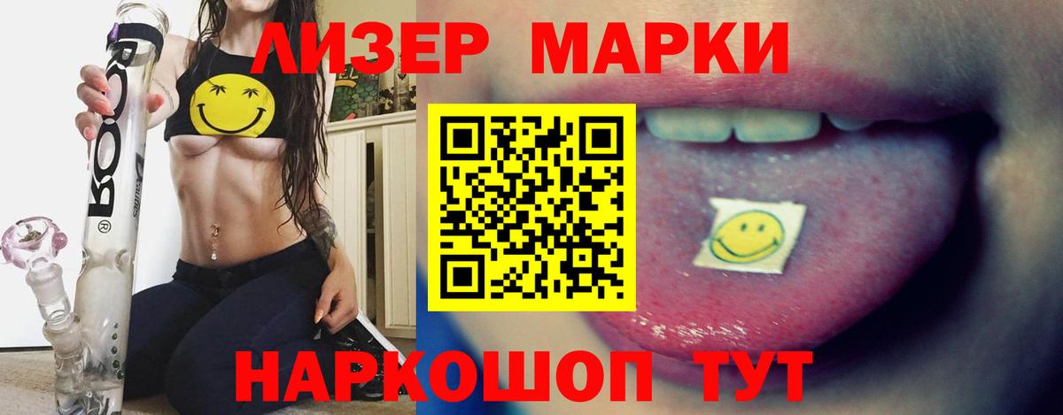 LSD-25 экстази кислота  Вход с VPN  LSD-25 экстази ecstasy  Каменка 