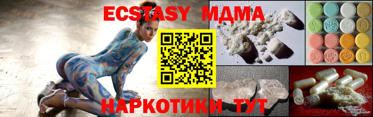 ГАШИШ  Конопля  МЕТАМФЕТАМИН  Каменка  Меф МЯУ МЯУ кристаллы  ТГК  Кокаин  Вход с VPN 