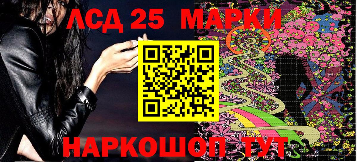 Наркотические марки 1500мкг  Наркотические марки 1500мкг  Каменка  Вход с VPN 