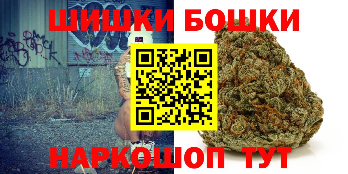 Марихуана ГИДРОПОН Каменка