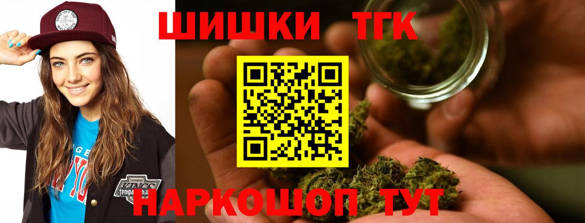 Бошки марихуана марихуана  Марихуана VHQ  МАРИХУАНА конопля  Вход с VPN  Каменка 